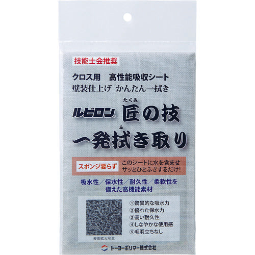 Rubiron Floor Adhesive Wipe-Off Sheet Rubiron Master's Technique One-Shot Wipe-Off 2TAKUMI 1 Sheet