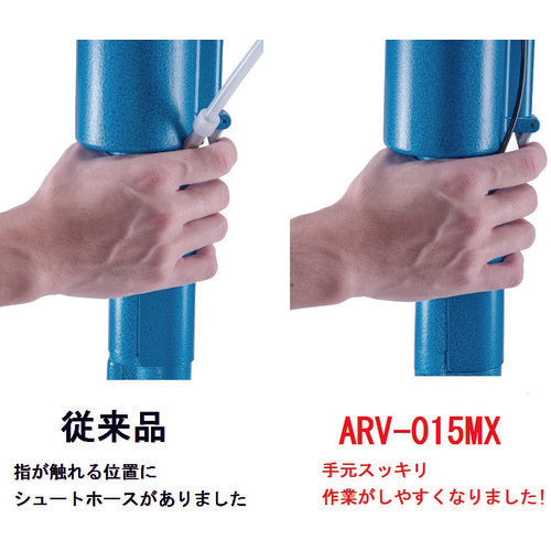 エビ　エアーリベッター吸引排出装置付　ＡＲＶ０１５ＭＸ　ARV015MX　1 台