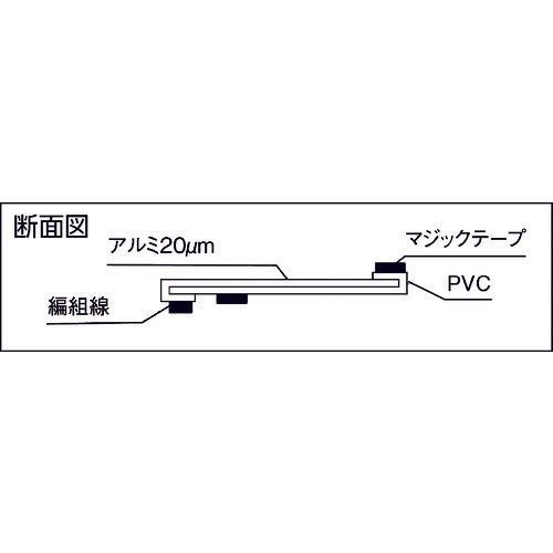 ＺＴＪ　【売切り廃番】ＺＴＪ　電磁波シールド　チューブ・マジックタイプ　φ４０　MTF-ARK-40　1 巻