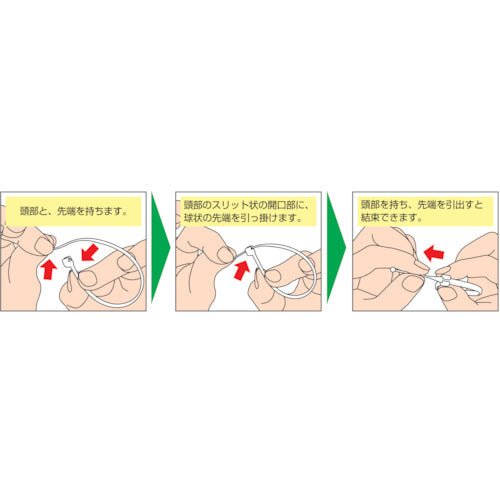 ＳＧ　オープンタイ　（標準タイプ）　乳白色　４×１８５ｍｍ　SG-OH200HD　1 袋