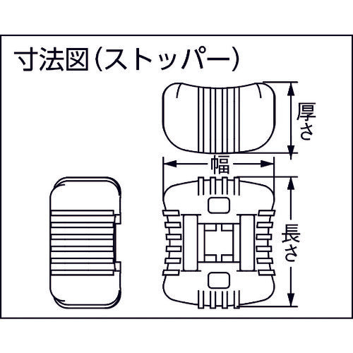 ＳＧ　フリーカットタイ　ストッパー　黒色　１７．３ｍｍ幅　SG-FS13　1 袋