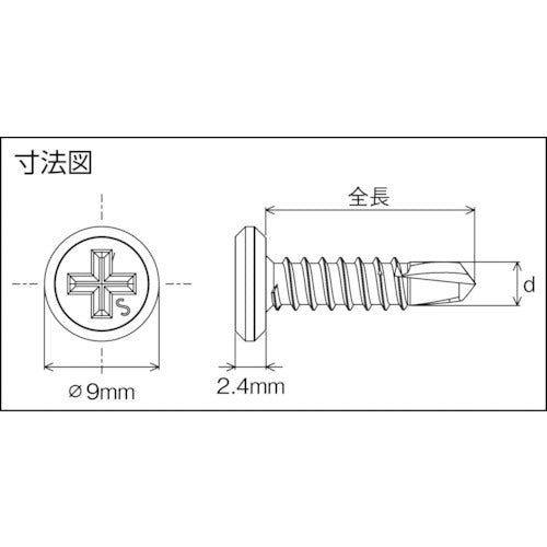 ＯＨＳＡＴＯ　三価　ビスデコドリルビス　４×１３　（５０本入）　556-451　1 PK