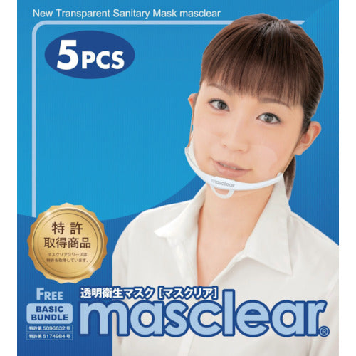 Ｗｉｎｃａｍ　透明衛生マスク　マスクリアベーシックバンドル　（５個入）　M-BUNDLE-5　1 箱