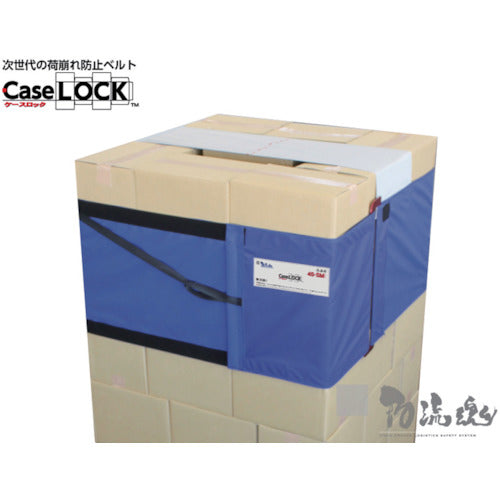 Maruichi Case Lock 45-LM 450 width x 4700 mm CL-45-LM 1 piece
