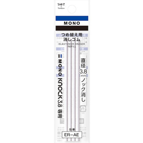 Ｔｏｍｂｏｗ　替え消しゴムモノノック３．８用　ER-AE　1 PK