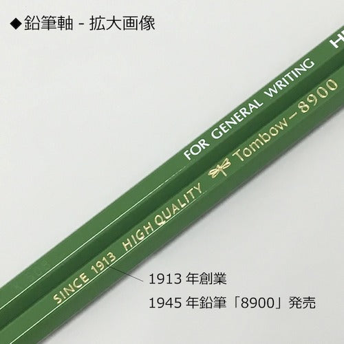 Ｔｏｍｂｏｗ　鉛筆８９００　２Ｂ　8900-2B　1 箱