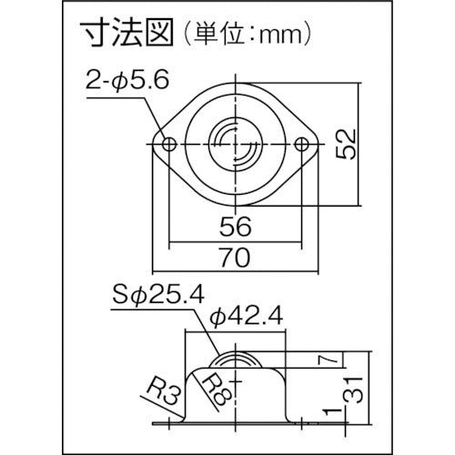 プレインベア　ゴミ排出穴付　上向き用　スチール製　ＰＶ５０Ｈ　PV50H　1 個