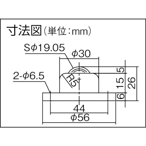 プレインベア　ゴミ排出穴付　上向き用　スチール製　ＰＶ５０ＦＨ　PV50FH　1 個