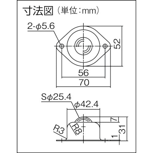 プレインベア　ゴミ排出穴付　上向き用　ステンレス製　ＰＶ５０ＨＳ　PV50HS　1 個