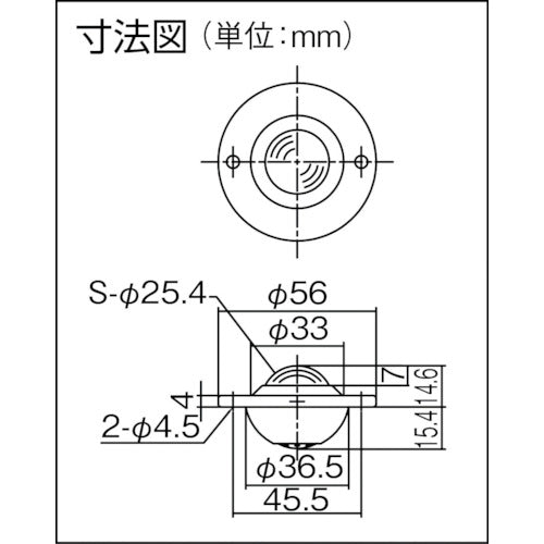 プレインベア　ボールキャスター　プレインベア　ゴミ排出穴付　上向き用　ステンレス製　ＰＶ５０ＵＨＳ　許容荷重５０ｋｇ　PV50UHS　1 個