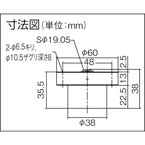 プレインベア　ボールキャスター　プレインベア　上下兼用　スプリングタイプ　スチール製　ＰＶ５０ＣＦ　許容荷重５０ｋｇ　PV50CF　1 個