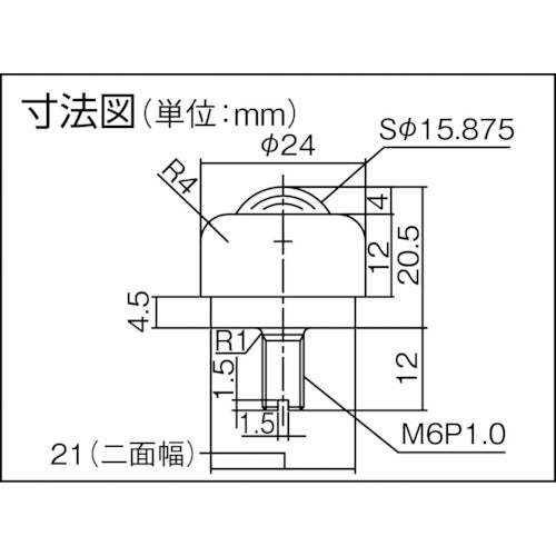 プレインベア　ボールキャスター　プレインベア　上下兼用　ボルトタイプ　スチール製　ＰＶ２０Ｂ　許容荷重８０ｋｇ　PV20B　1 個