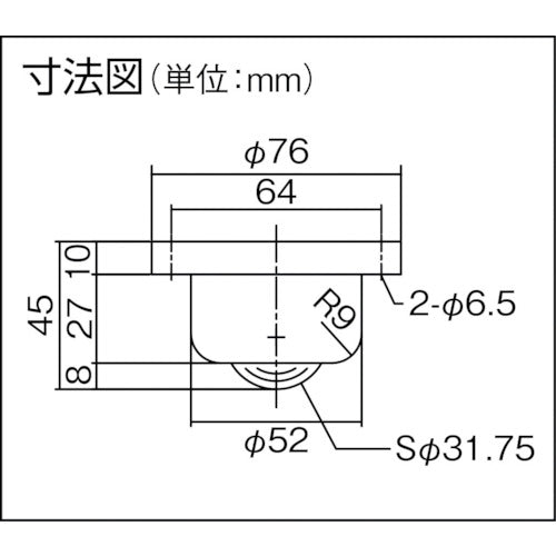 プレインベア　ボールキャスター　プレインベア　下向き用　フランジタイプ　ステンレス製　ＰＶ１６０ＦＭＳ　許容荷重３００ｋｇ　PV160FMS　1 個