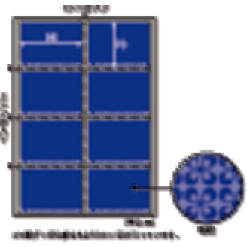 HISAGO 보안 씰 눈가리개 라벨 엽서 용 A4 · 8면 GB2403 1 PK