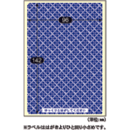 HISAGO Security Seal 간이 정보 보호 라벨 엽서 전면(종이 타입) OP2410 1 PK