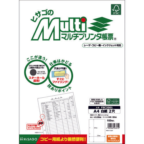 HISAGO 프린터 서표 A4 빈 종이 2 구멍 FSC2001 1 PK