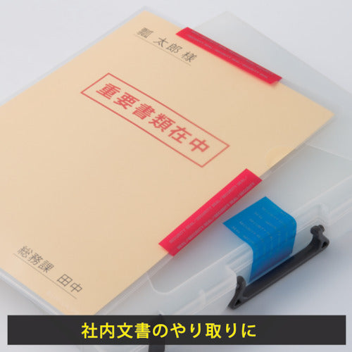 HISAGO 붙인 면에 흔적이 남지 않는 개봉 방지 씰 노컷 레드 OP2432 1 PK