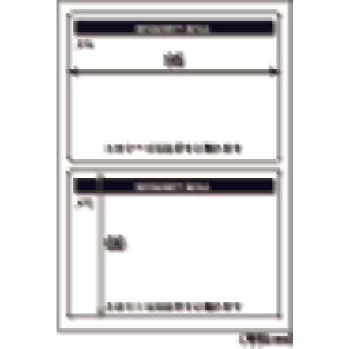 HISAGO 보안 씰 벗겨지면 깨지는 개봉 방지 씰 2면 타입 OP2428 1 PK