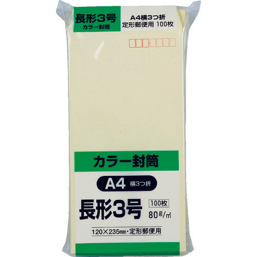 King Corp Soft 100 Long No. 3 80g Cream N3S80C 1 PK