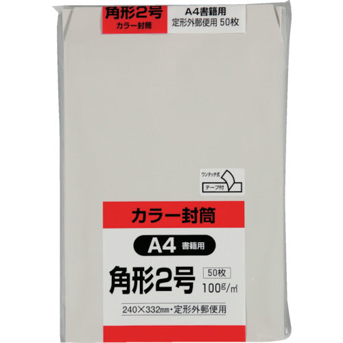 キングコーポ　カラー５０枚パック　角２クイックＨＩソフトブルー　K2S100BQ50　1 PK