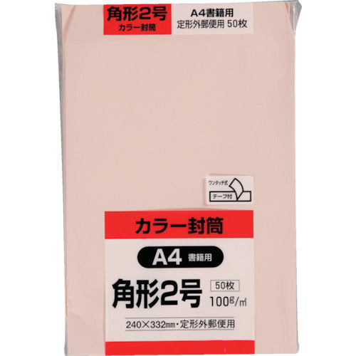 King Corp. Color 50-pack, square 2 Quick HI Soft Pink K2S100PQ50 1 PK