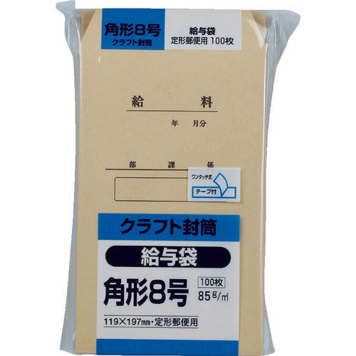 King Corp. Craft 100 Square No. 8 85g Feeding Bag K8KYU85 1 PK