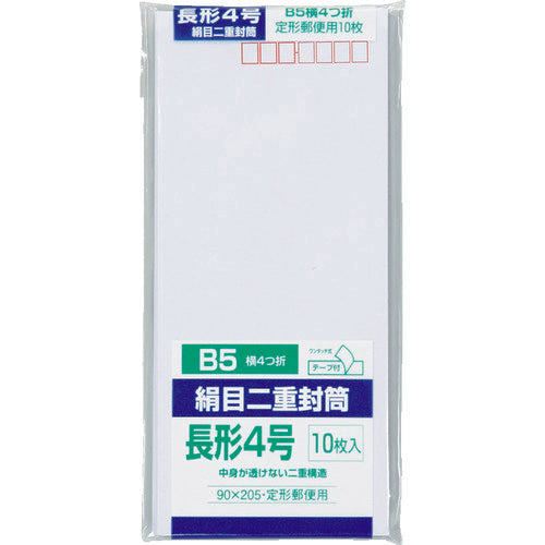 King Corp. Double Envelope, Long 4, Silk, 10 Envelopes, N4NJ10KN, 1 PK