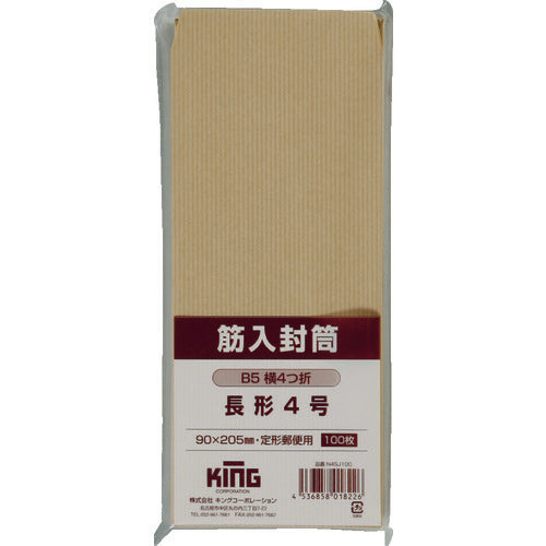 King Corp. Lined envelopes, long size 4, 100 sheets, N4SJ100, 1 PK