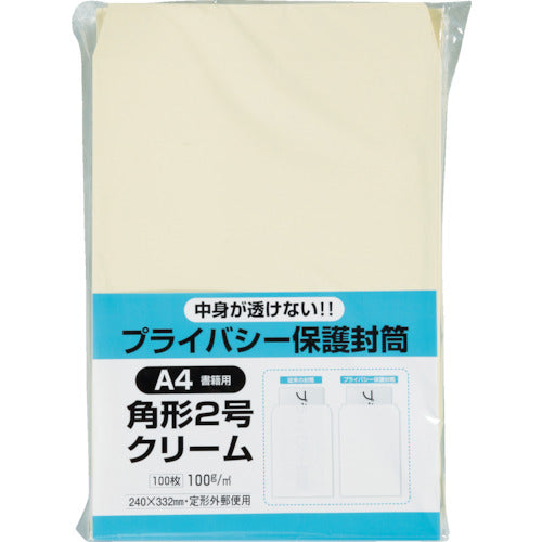 キングコーポ　プライバシー保護封筒１００角２　ソフトクリーム　K2PB100C　1 PK