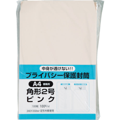 キングコーポ　プライバシー保護封筒１００角２　ソフトピンク　K2PB100P　1 PK