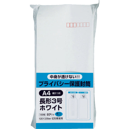 King Corp Privacy Envelopes, Long 3, White, 100 pcs, N3PB80 1 PK