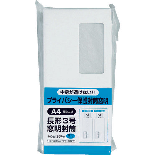 King Corp Privacy Envelopes, Long 3, Window Type, White, 100 Envelopes, N3MPB80, 1 PK