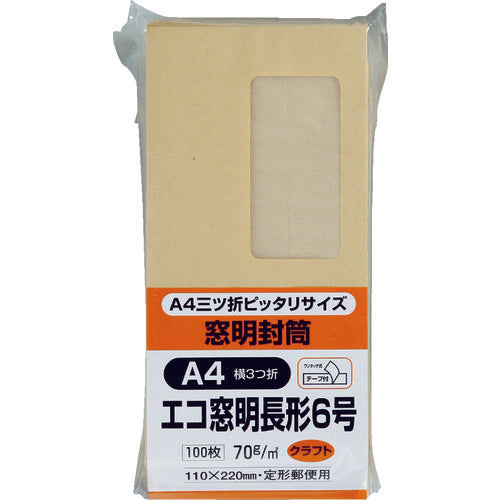 King Corp. Long 6 Window Envelopes with Tape Glue, Kraft, 100 pcs. N6KGM70Q 1 PK