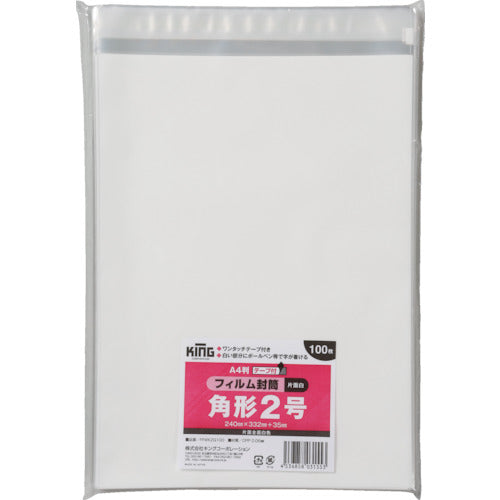 King Corp. Film Envelopes, Square 2, One Side White, Tape Attached, 100 pcs, FFWK2Q100, 1 PK