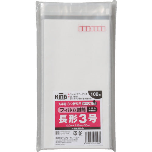 킹 코포 필름 봉투 길이 3 편 재미있는 프레임 부착 테이프 첨부 100장 FFWN3Q100 1 PK