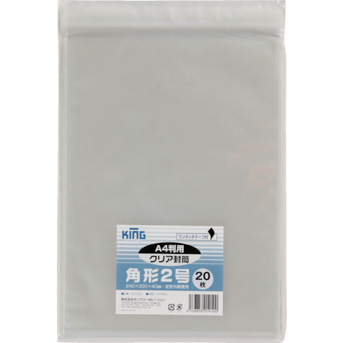 キングコーポ　角２クリア封筒テープ付２０枚入　CFK2Q20　1 PK