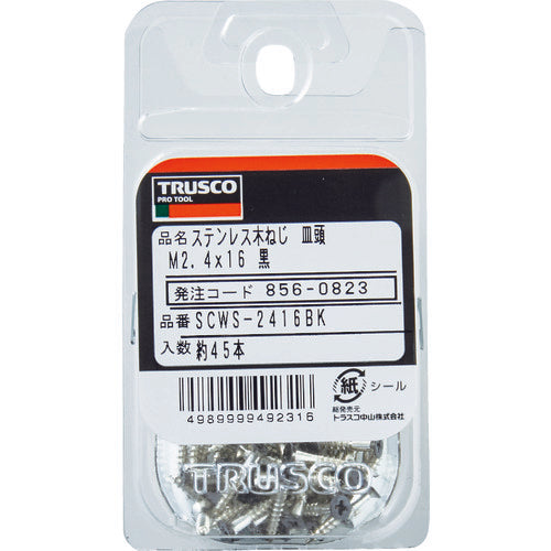 ＴＲＵＳＣＯ　ステンレス木ねじ　皿頭　Ｍ２．４Ｘ１６　黒　（４５本入）　SCWS-2416BK　1 PK