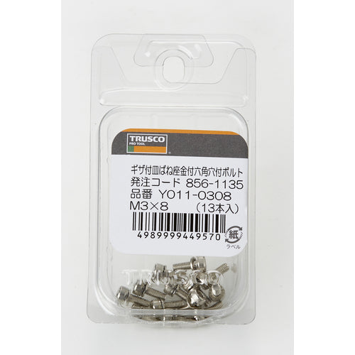 ＴＲＵＳＣＯ　ギザ付皿ばね座金付六角穴付ボルト　Ｍ３×８　１３本入　ニッケルメッキ　Y011-0308　1 PK