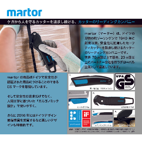 ｍａｒｔｏｒ　ハードはさみ　ＳＥＣＵＭＡＸ　５６４　564001　1 丁