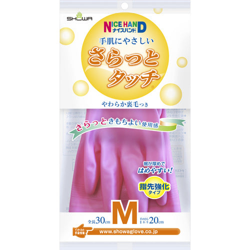 SHOWA [Sold out and discontinued] PVC gloves, Nice Hand Delicate, smooth touch, magenta, size M, NHDS-MMZ, 1 pair