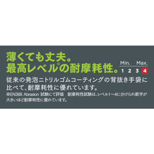 ＳＨＯＷＡ　耐切創手袋　ハガネコイル　Ｓ−ＴＥＸ５８１　Ｌサイズ　S-TEX 581-L　1 双