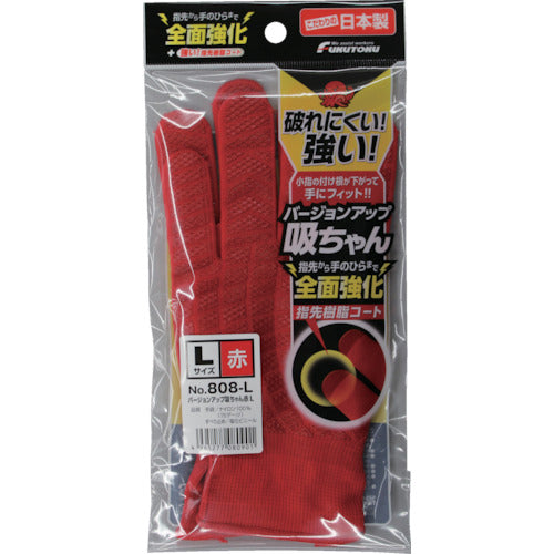 福徳　すべり止め手袋　バージョンアップ吸ちゃん　レッド　Ｌ　808-L-RED　1 双