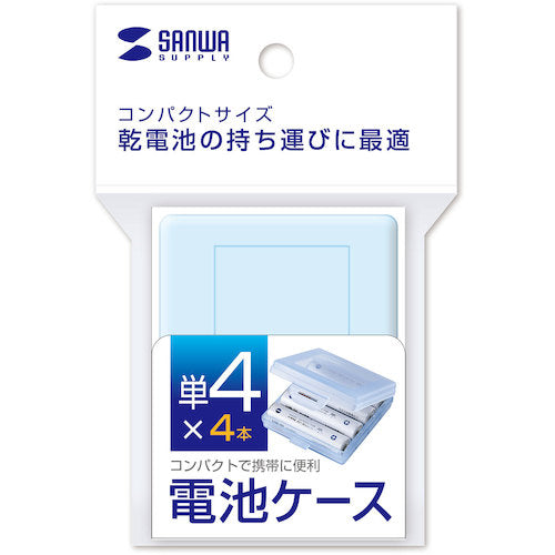 SANWA Battery Case (for AAA) 2-pack DG-BT4BLN 1 S