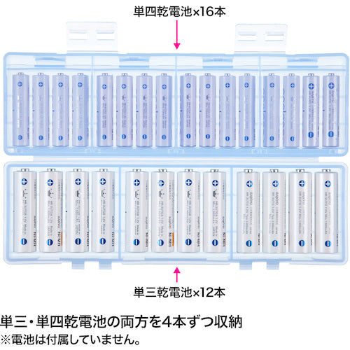 SANWA Battery Case (for AA and AAA) DG-BT6BL 1 piece