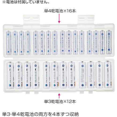ＳＡＮＷＡ　電池ケース（単３、単４用）　DG-BT6C　1 個