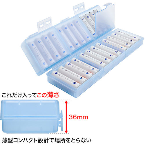 SANWA Battery Case (for AA) DG-BT7BL 1 piece