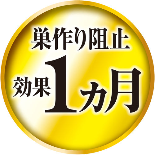 Fumakilla Insecticide Spray Bee Absorbable Jet 450ml 441130 1 bottle