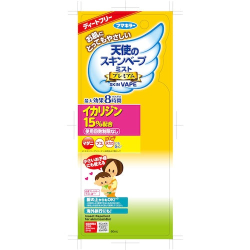 Fumakilla Insect Repellent Spray Angel Skin Vape Mist Premium 60ml 441369 1 bottle