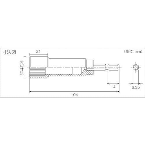 TRUSCO 12-sided socket for electric drills, 21 mm, heavy duty type, TEF-21WH, 1 piece
