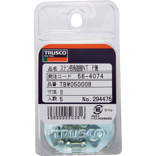 TRUSCO 사각 용접 너트 1D 스테인리스 M8 파일럿 없음 5개입 TBW05-0008 1 PK